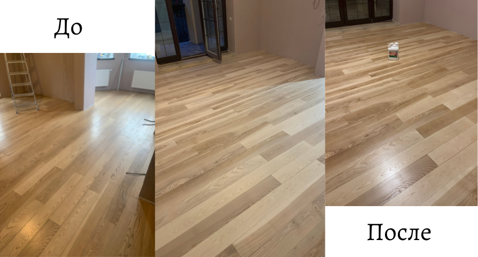 деревянный пол